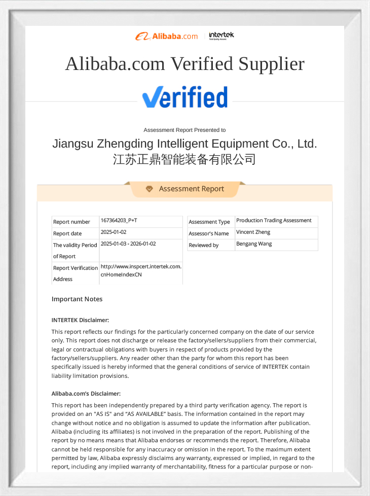 Отчет о сертификации